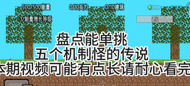怪物刷新机制是怎样的？