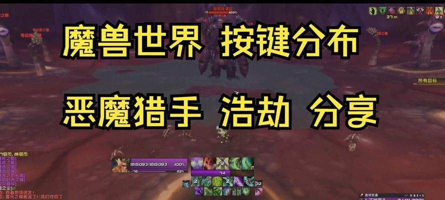 魔兽世界超级按键助手怎么用？按键助手的设置方法是什么？