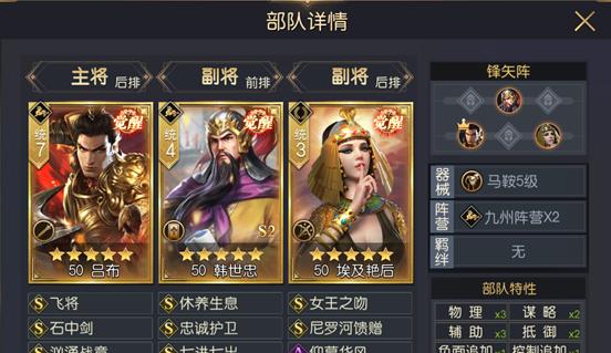韩服地下城手游中关羽与噬魂哪个更值得选择？各自的优劣是什么？