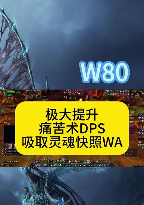 魔兽世界血条位置调整方法？如何设置血条往上移动？