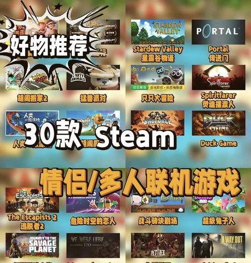 哪些免费手游支持多人联机竞技？推荐几款？