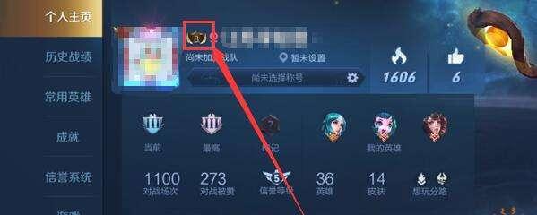王者荣耀名字前面的数字什么意思？这些数字代表什么含义？