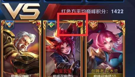 王者荣耀名字前面的数字什么意思？这些数字代表什么含义？