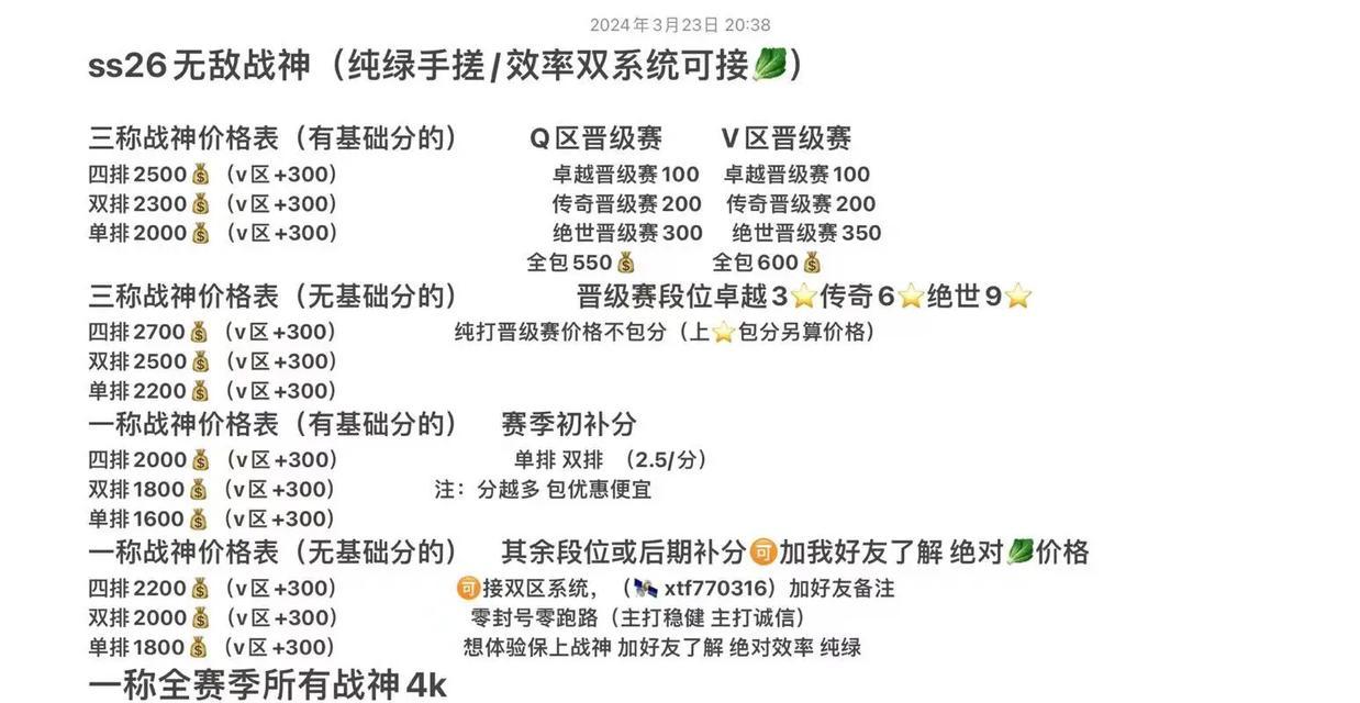 双排无敌战神玩法是什么？如何与队友配合？