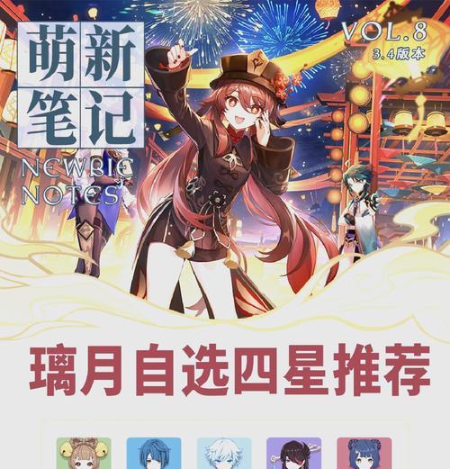 原神离月地为何昂贵？购买时需考虑哪些因素？