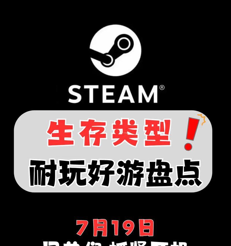 目前流行的生存类手游有哪些？它们各自有何特点？