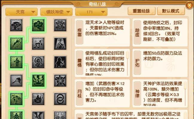 梦幻西游易经丹获得途径是什么？如何快速获得易经丹？