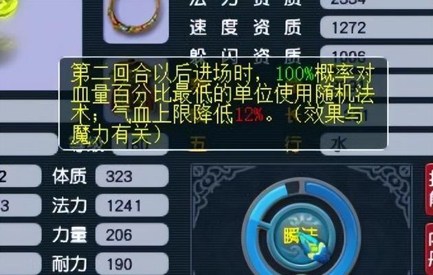 梦幻西游易经丹获得途径是什么？如何快速获得易经丹？