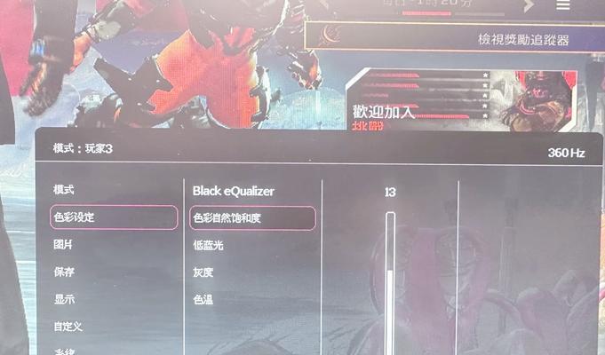 卓威显示器在魔兽世界中如何调整最舒服？有哪些设置推荐？
