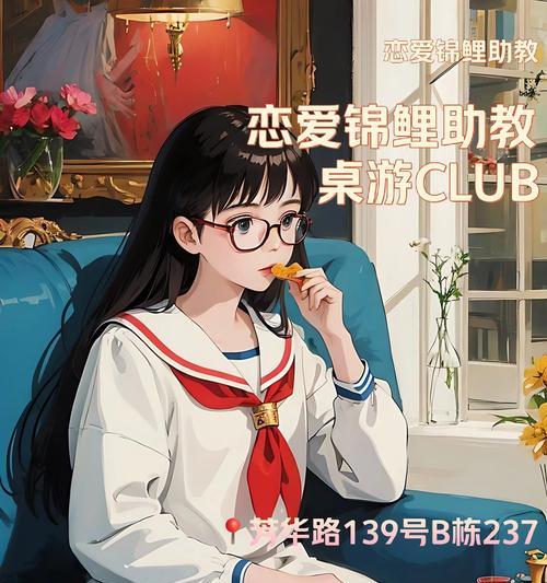 哪些二次元风格的桌游推荐手游值得尝试？