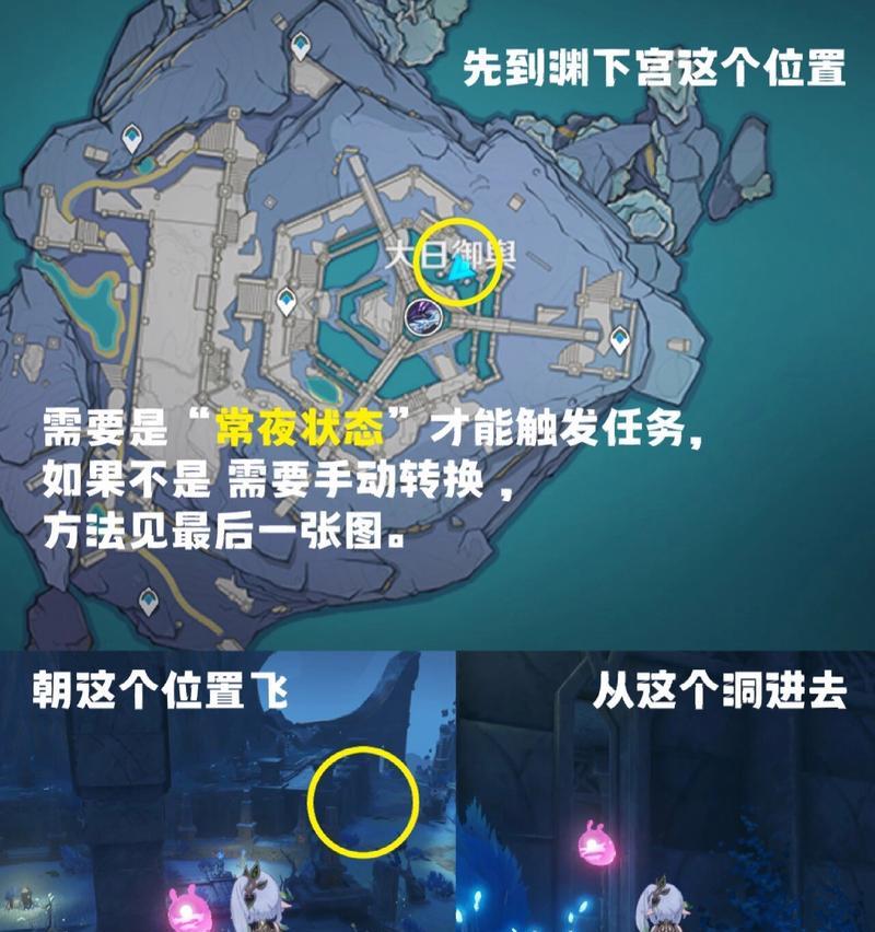 白夜极昼怎么调原神？调整白夜极昼的正确方法是什么？