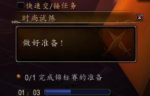 魔兽世界座椅怎么交易？交易座椅的流程是什么？