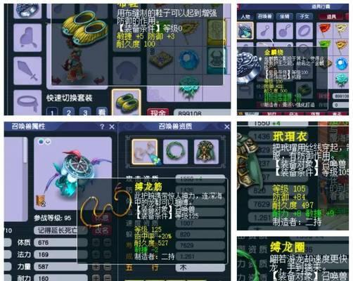 梦幻西游防具耐久度如何消耗？如何有效管理？