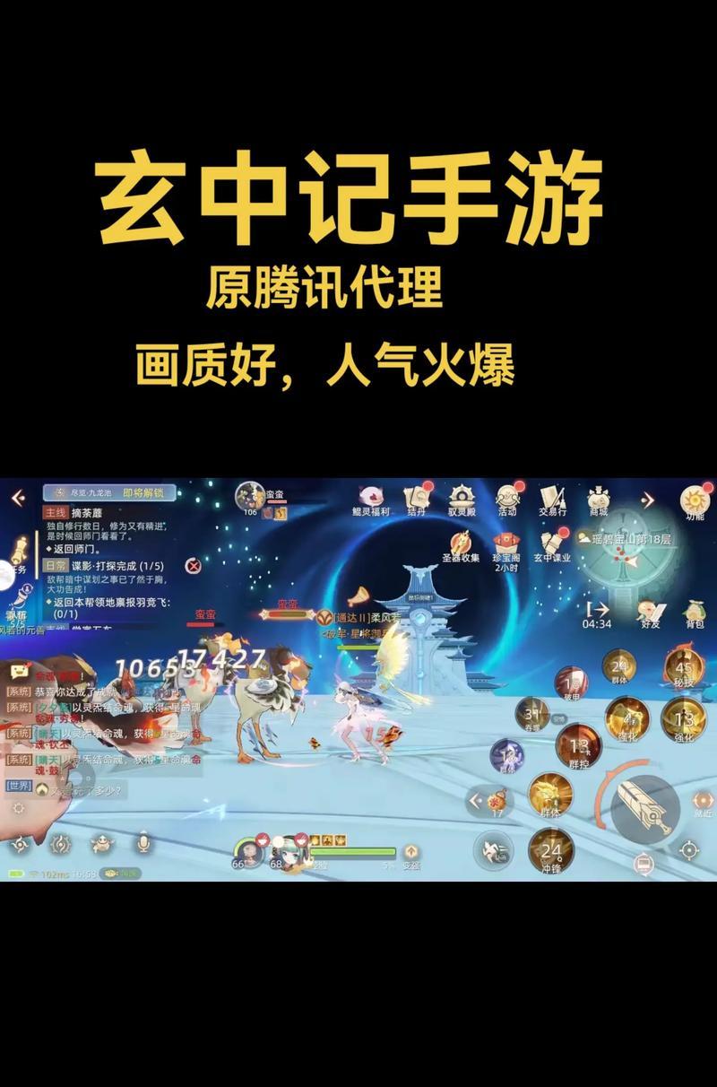 手游卡级是什么意思？卡级有什么影响？