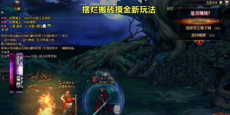 DNF手游中白图应该打哪个？