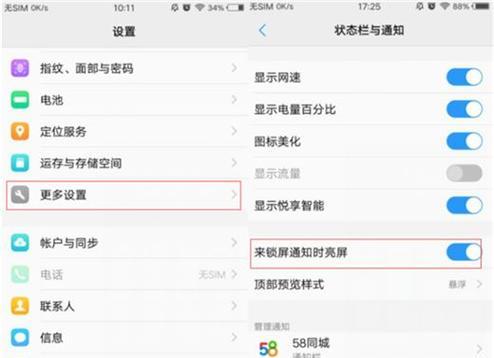 敌对阵营侦测插件关闭方法是什么？