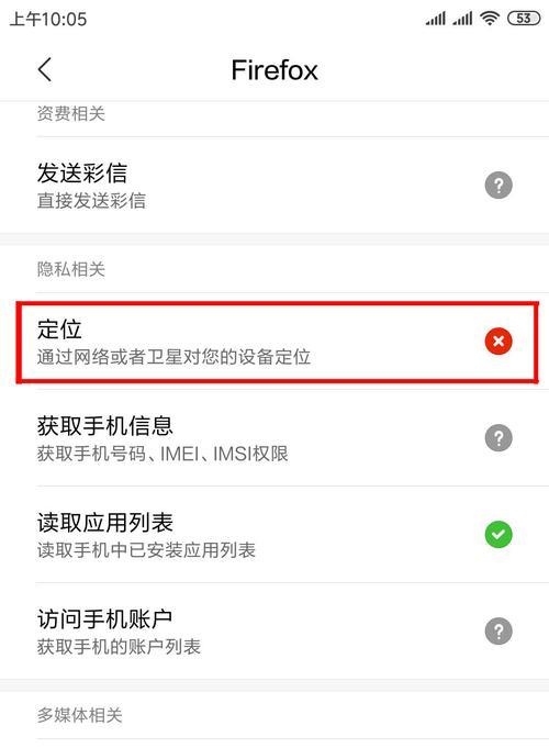 敌对阵营侦测插件关闭方法是什么？