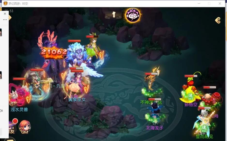 梦幻西游中大鹏变身的获取方法是什么？