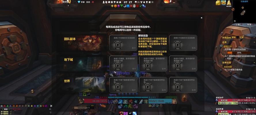 魔兽世界低级任务如何在大地图上显示？