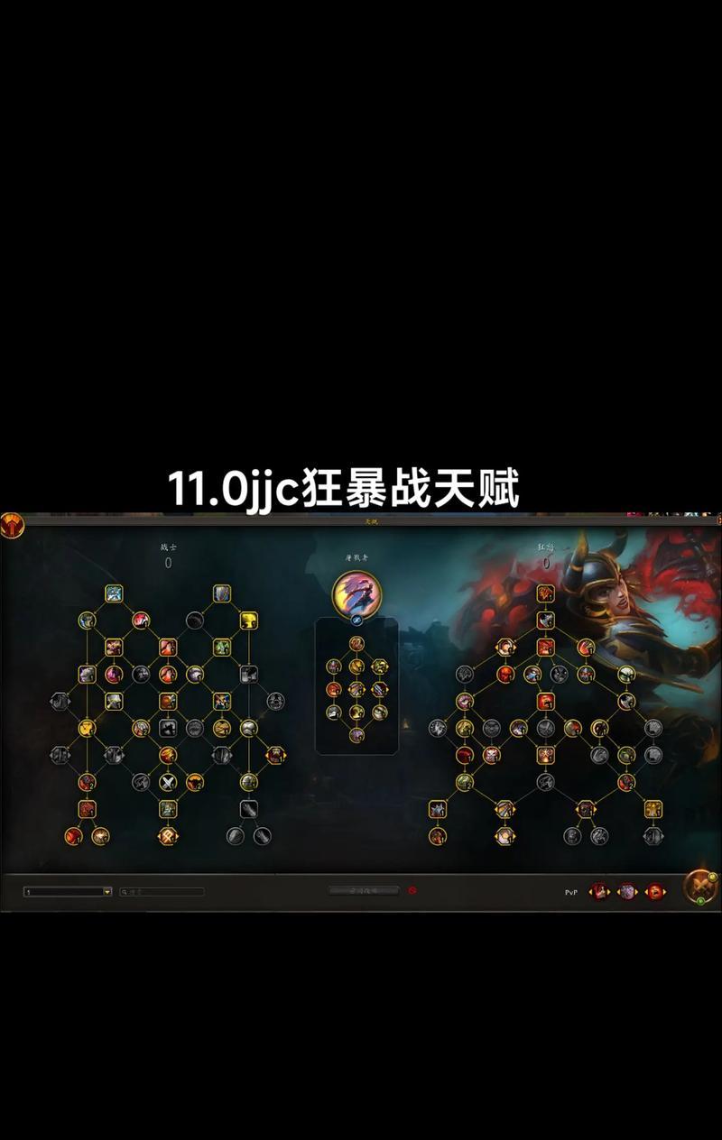 联盟手游天赋系统有哪些最新改动？
