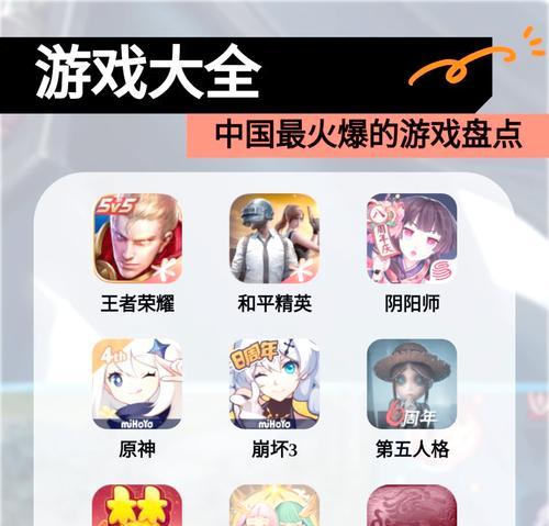 现在好玩的手游有哪些？它们的特色是什么？