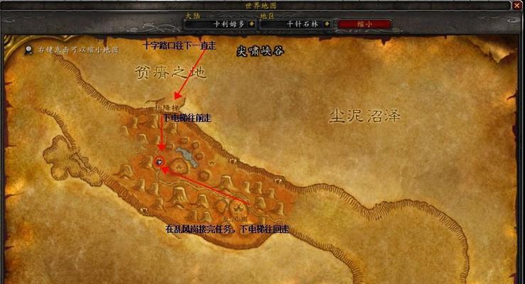 魔兽世界地图显示所有任务的方法是什么？