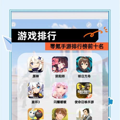 零氪手游官方正版平台是哪个？如何辨别官方正版平台？