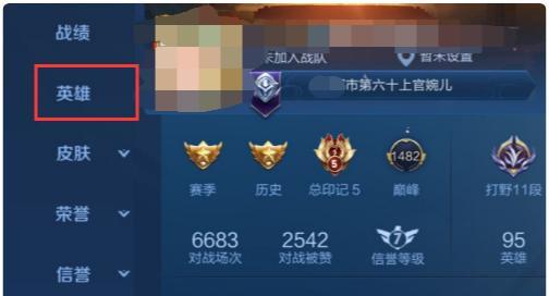 lmt王者荣耀主页挂什么？如何选择合适的挂件？