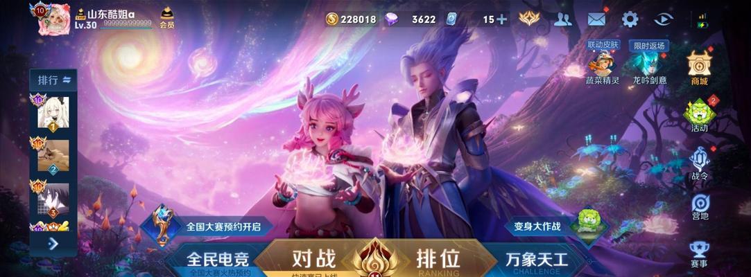 王者荣耀充多少送英雄？如何充值才能获得免费英雄？