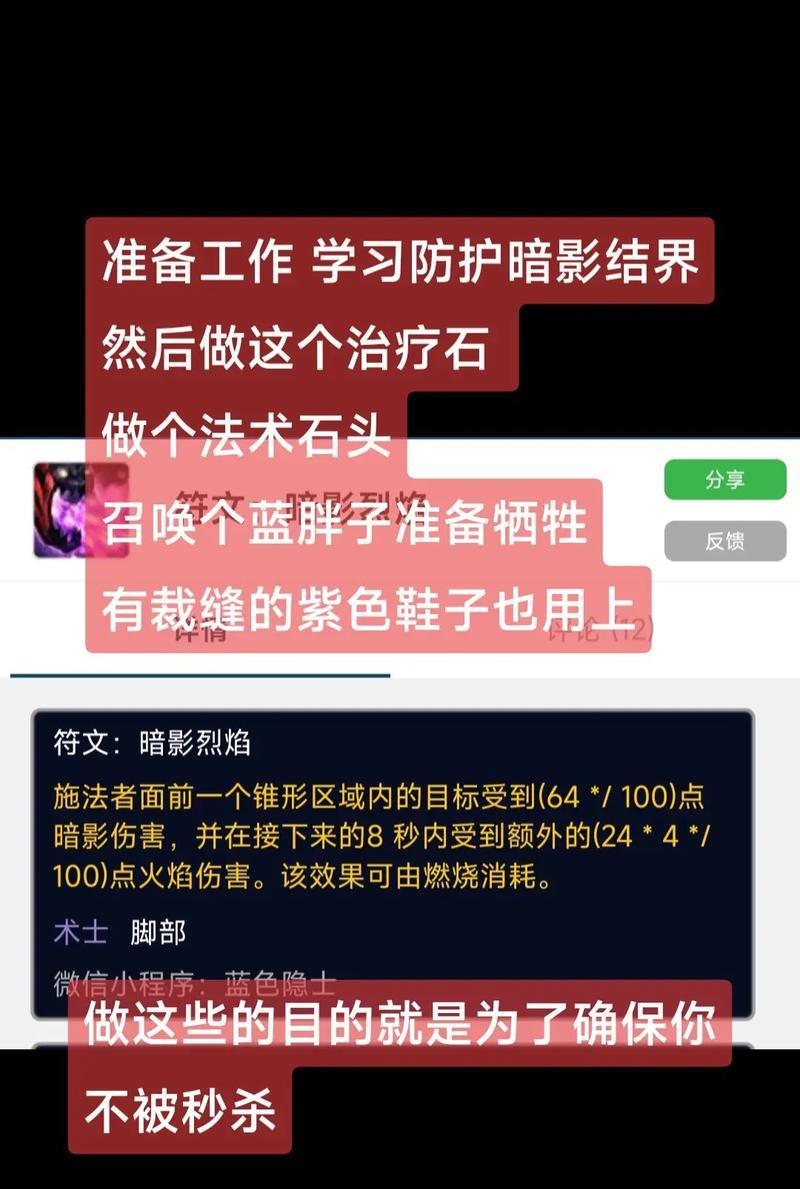 幻形暗影烈焰的获取方法是什么？