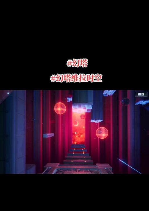 幻形暗影烈焰的获取方法是什么？