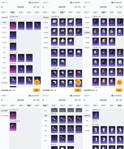 幻形暗影烈焰的获取方法是什么？