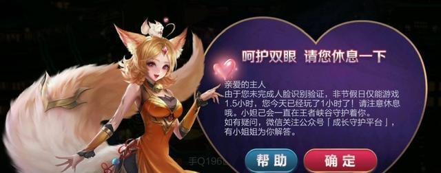 王者荣耀无法通过wifi打开？解决方法是什么？