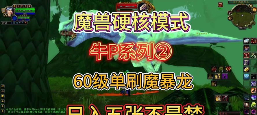 暴雷魔兽世界怎么玩的厉害？有哪些技巧可以提高游戏水平？