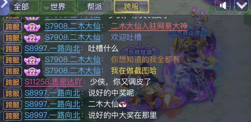 梦幻西游更新目录失败怎么办？更新失败的原因是什么？