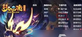 梦幻西游更新目录失败怎么办？更新失败的原因是什么？