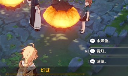《原神》中的猜谜活动在哪里可以打开？参与方式是什么？