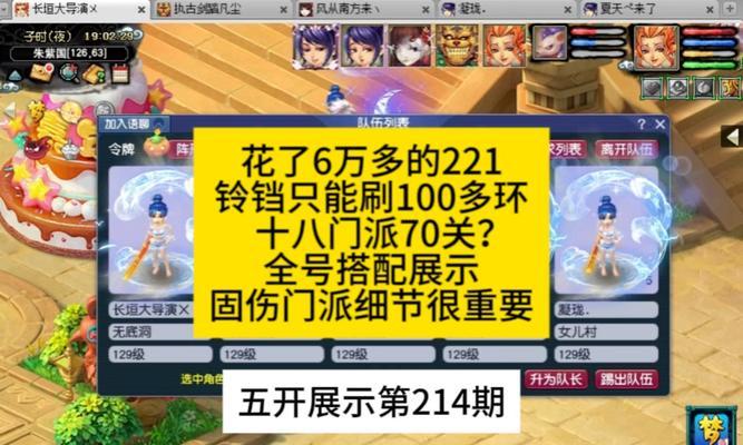 为什么感觉梦幻西游现在没有操作性了？