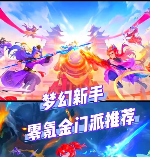 梦幻西游门派盒子的获取方式有哪些？如何快速获得？
