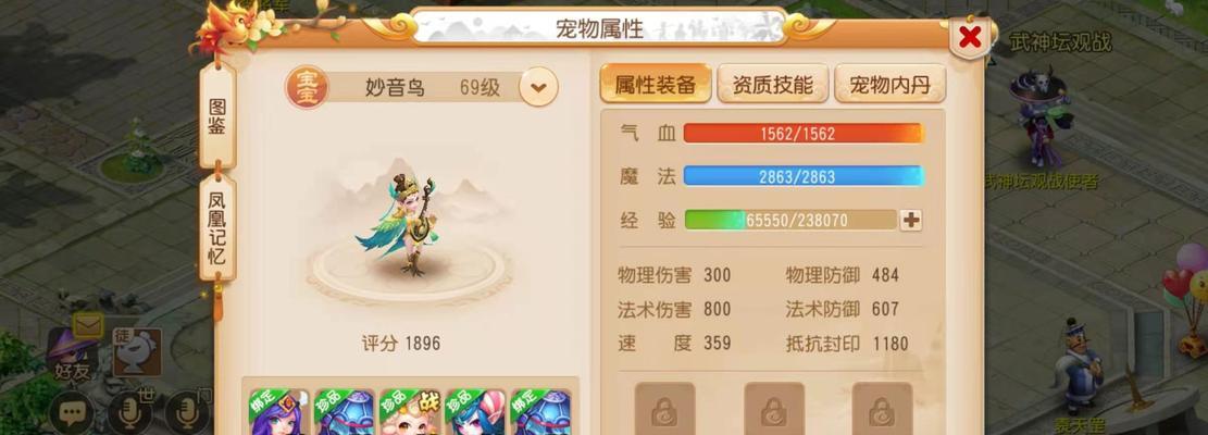 梦幻西游门派盒子的获取方式有哪些？如何快速获得？