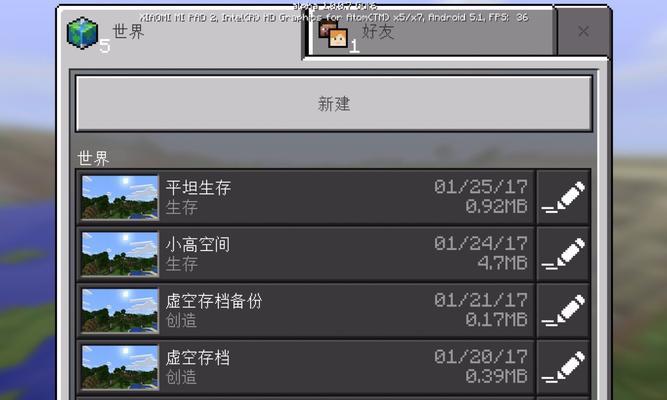 我的世界码获取途径有哪些？如何正确使用我的世界码？