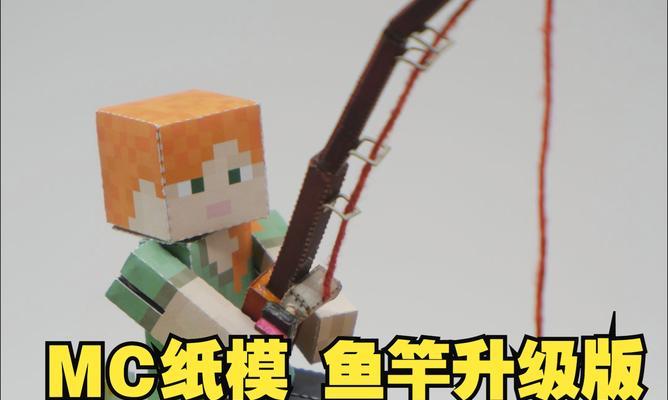 我的世界捕鱼笼制作教程？