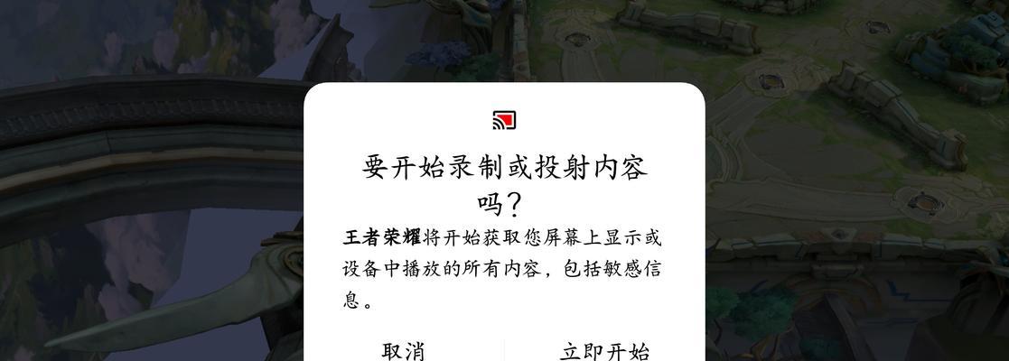 王者荣耀车队频道如何关闭？操作流程是怎样的？