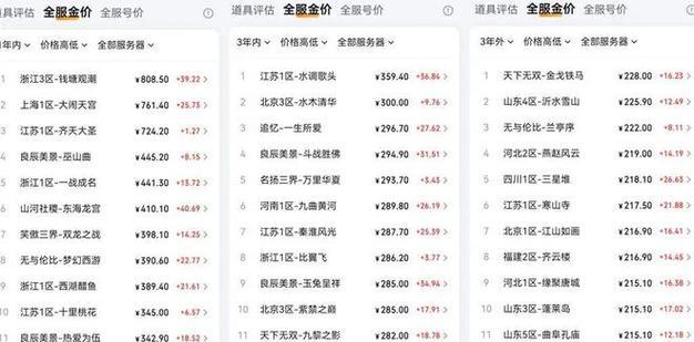 梦幻西游怎么看帮派资材？如何查看资材数量？