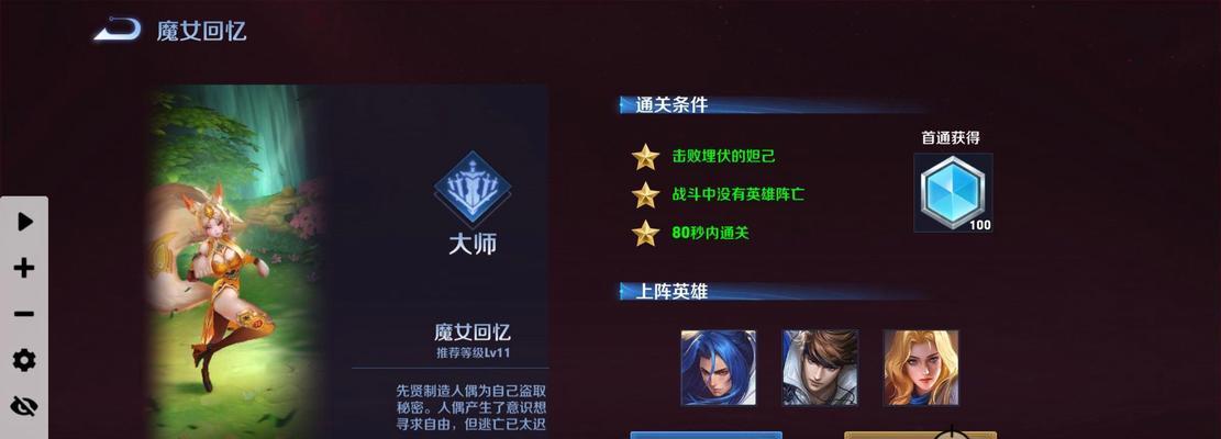 王者荣耀金币快速获取方法？