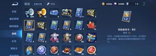 王者荣耀金币快速获取方法？