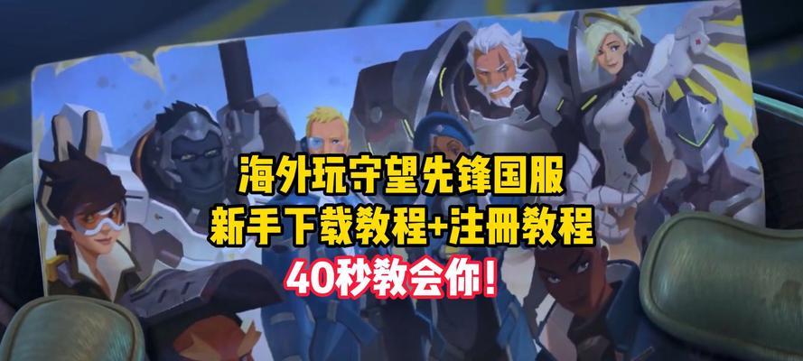 推荐海外服游戏有哪些手游？如何选择合适的海外服游戏？