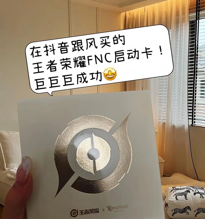 王者荣耀卡片背面隐藏了什么信息？卡片背面的设计有何深意？