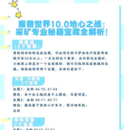 魔兽世界传送物品获取方法有哪些？