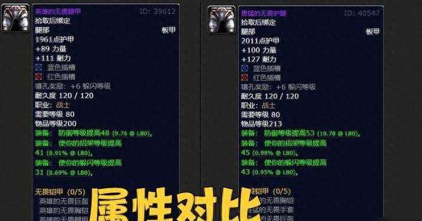 魔兽世界传送物品获取方法有哪些？